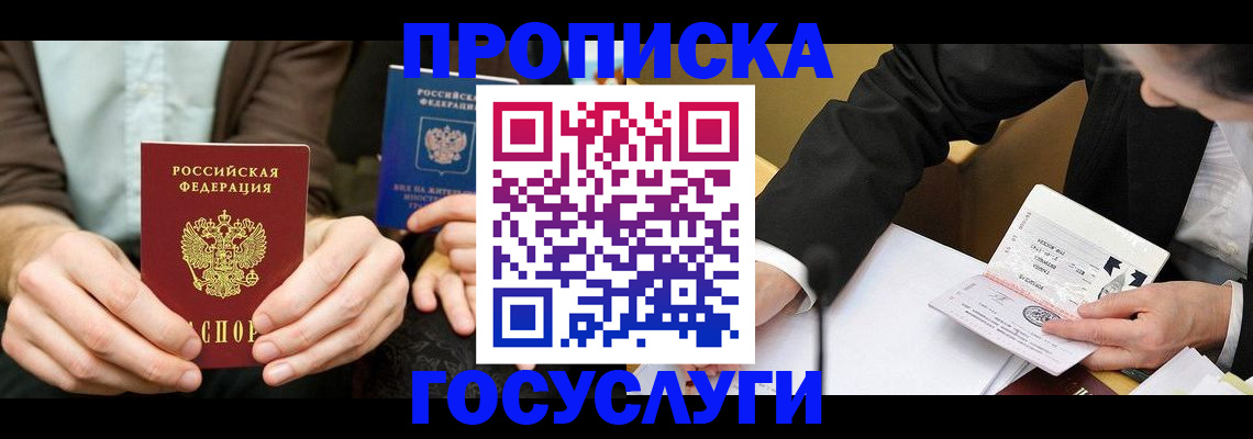 регистрация для дет. сада в Щиграх